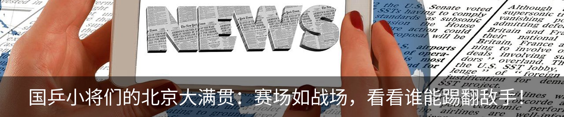 行业资讯